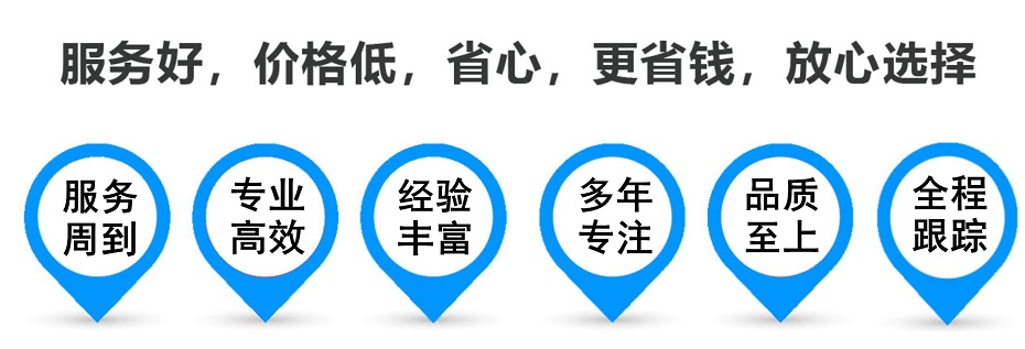 宣化货运专线 上海嘉定至宣化物流公司 嘉定到宣化仓储配送